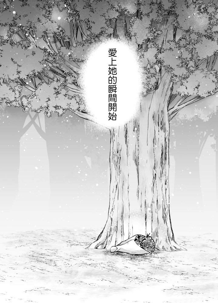 第1话2