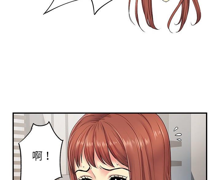 离过婚的女人该怎么办漫画,第5话2图