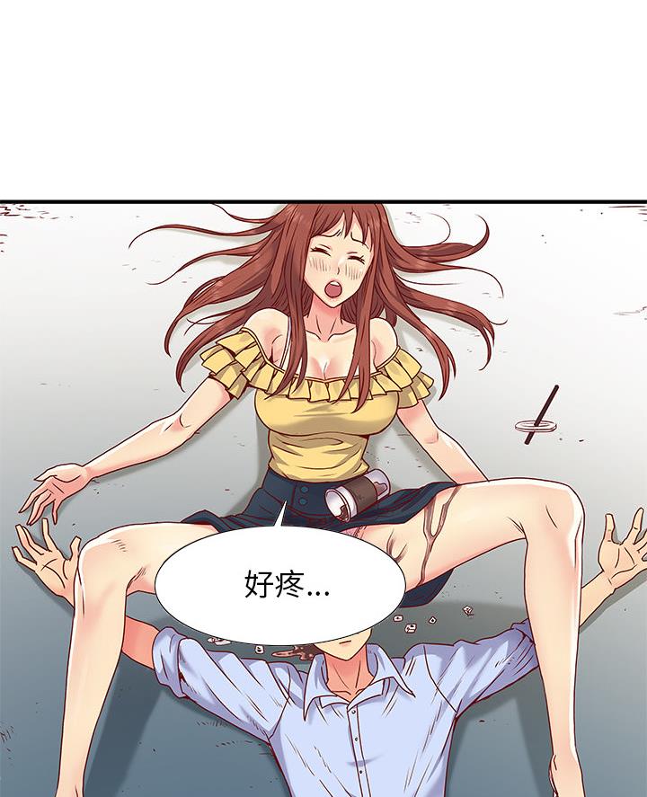 离过婚的她漫画,第1话2图