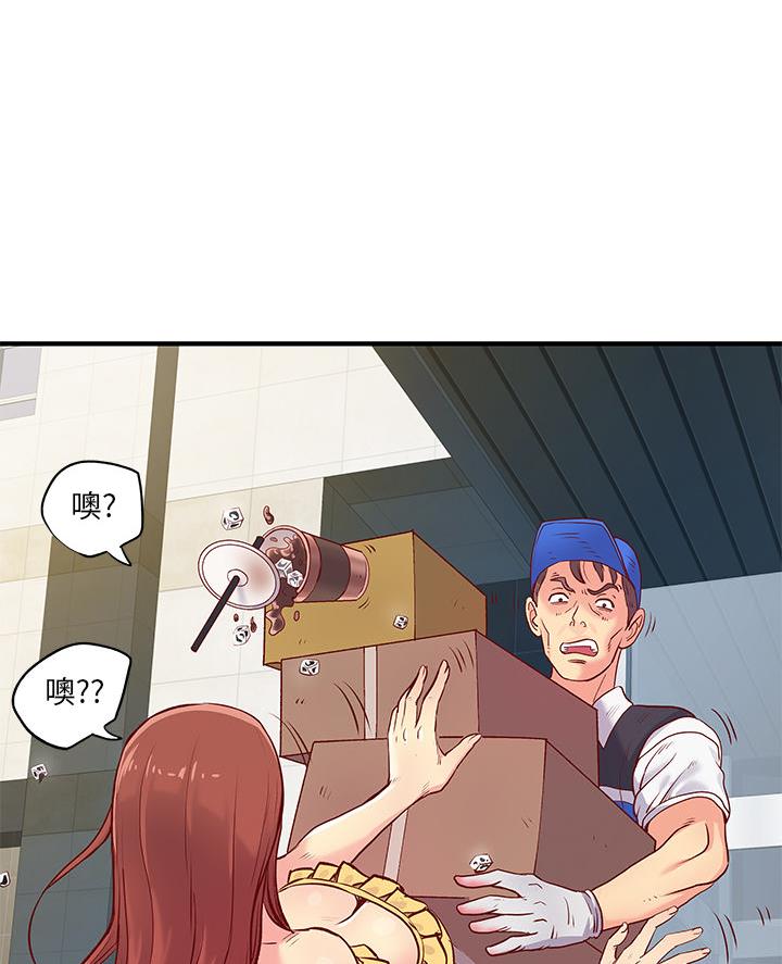 离过婚的她漫画,第1话1图