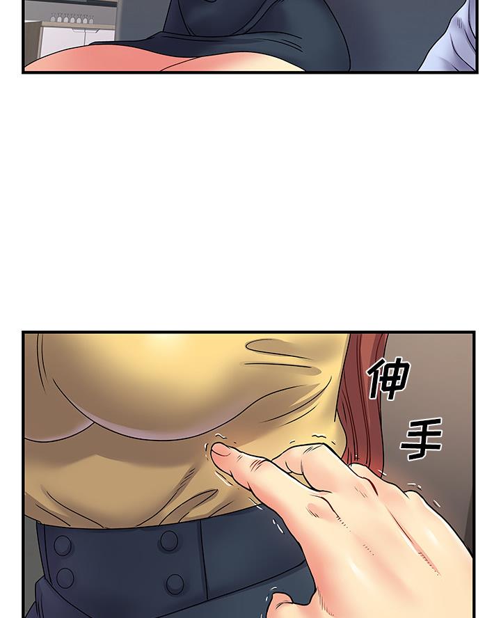 离过婚的她漫画,第3话3图