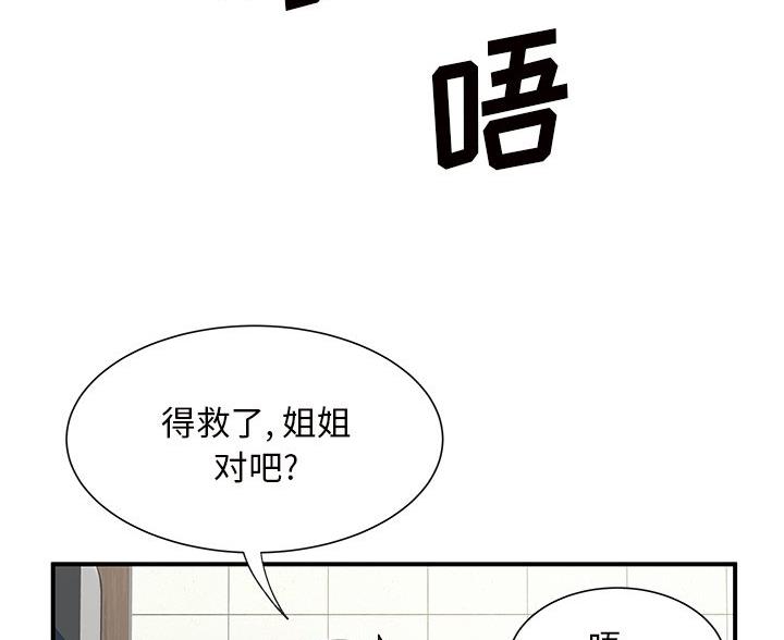 第9话4