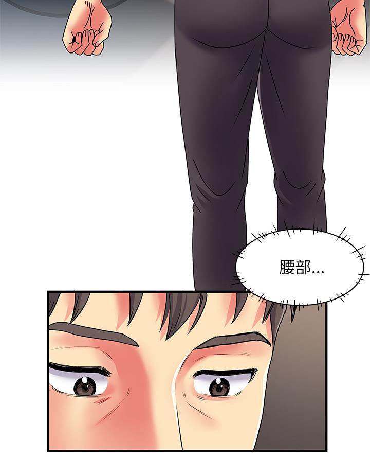 离过婚的她漫画,第3话1图