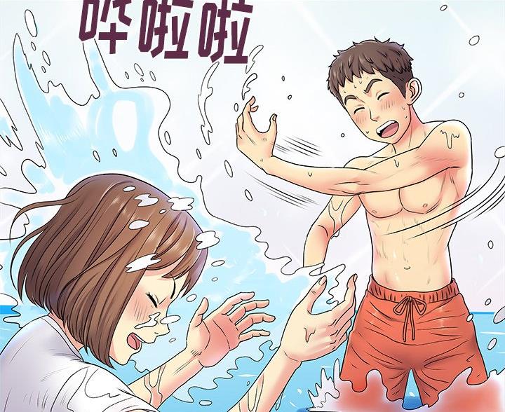 离过婚的她漫画,第8话5图