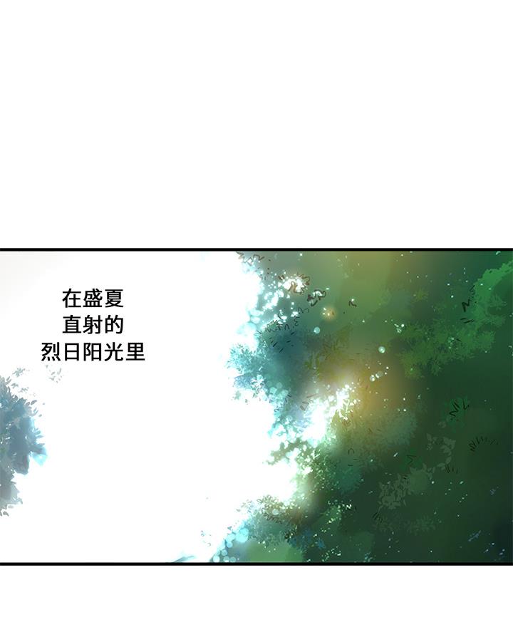 离过婚的可以当伴娘吗漫画,第1话1图