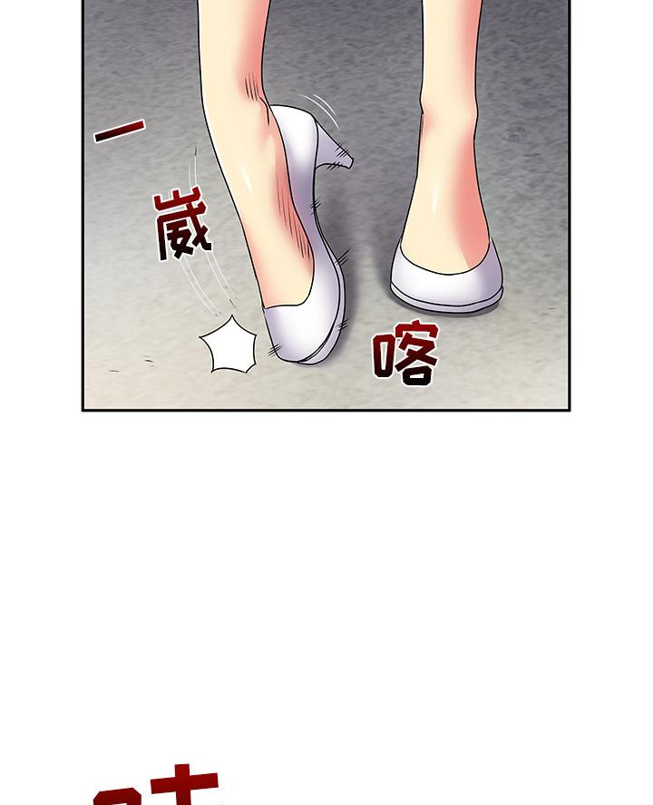 离过婚的她漫画,第3话1图