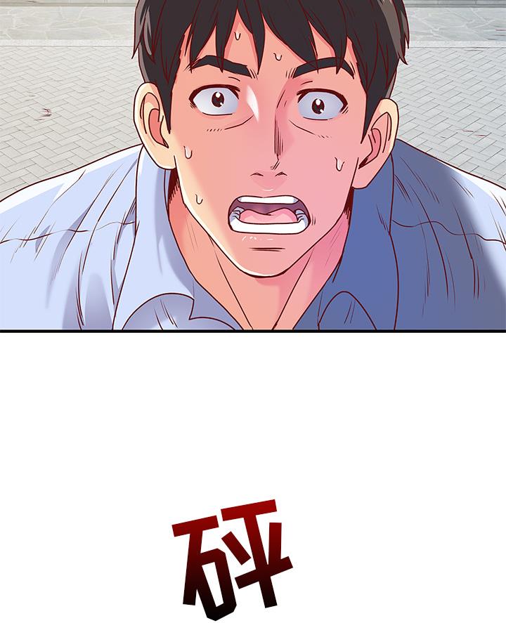 离过婚的她漫画,第1话1图