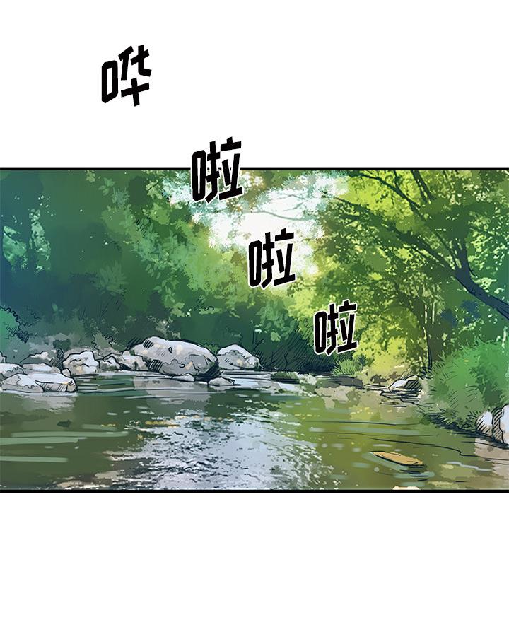 离过婚的可以当伴娘吗漫画,第1话2图