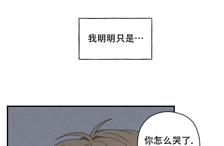 铺满金钟花的路50话漫画,第1话3图