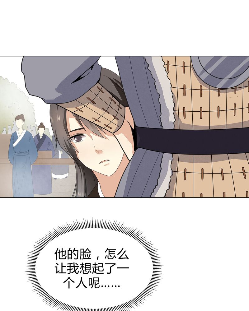 大明1617小说全文免费漫画,第5章：5图