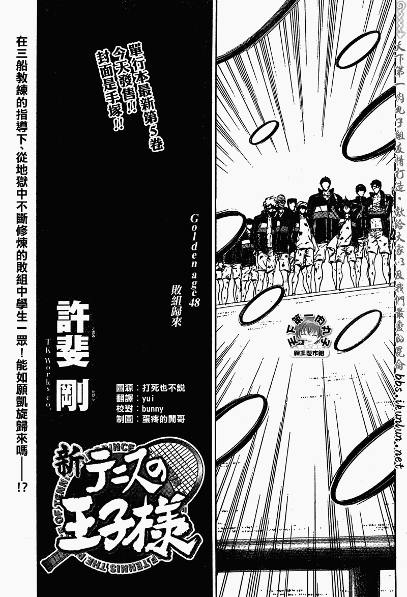 第48话2