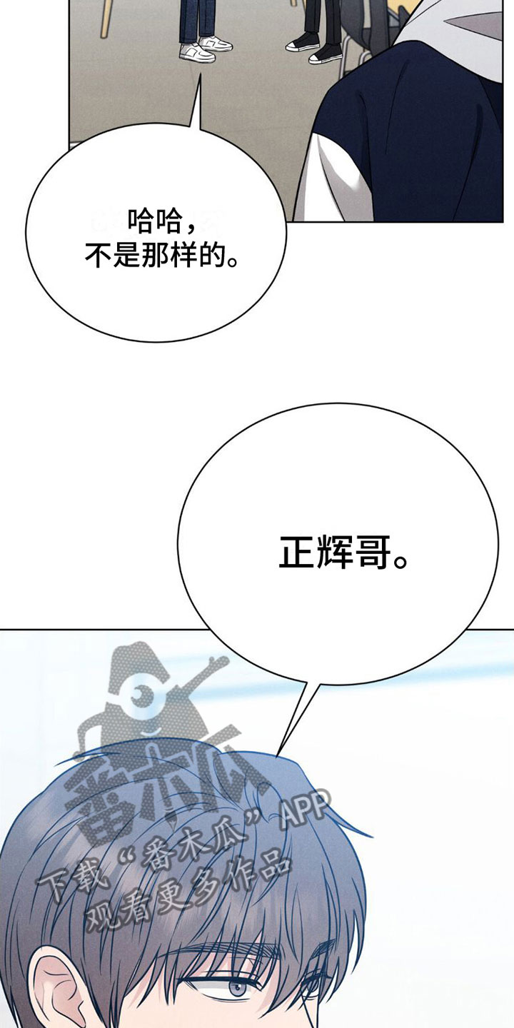 学校不得强制或按时购买指定教材漫画,第10话3图