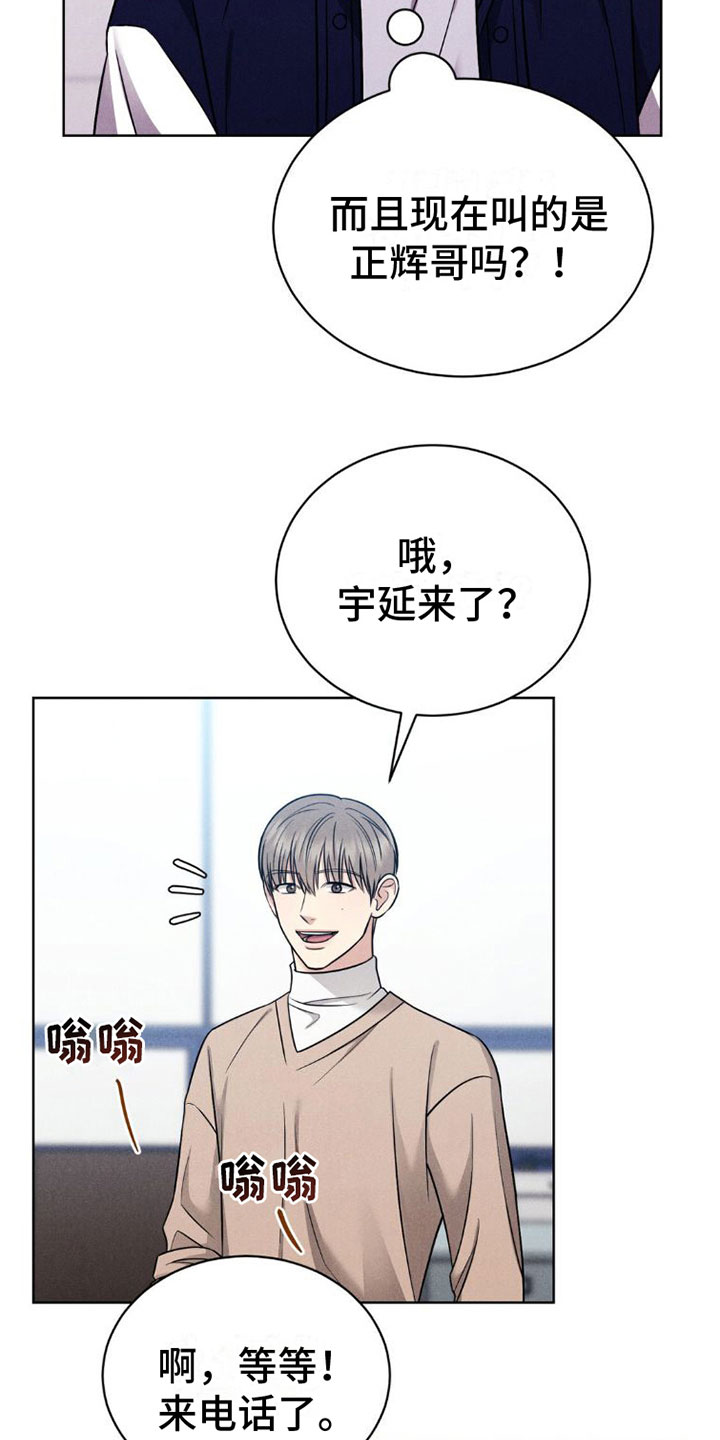 学校不得强制或按时购买指定教材漫画,第10话5图