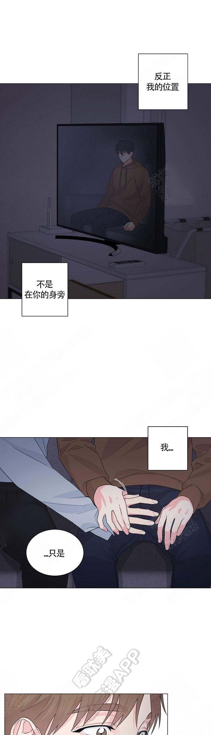 后辈的手免费阅读下拉式漫画,第9话1图