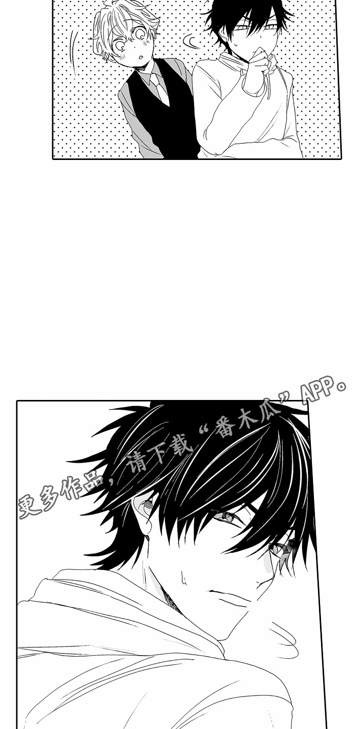 浪漫风暴漫画,第10话1图