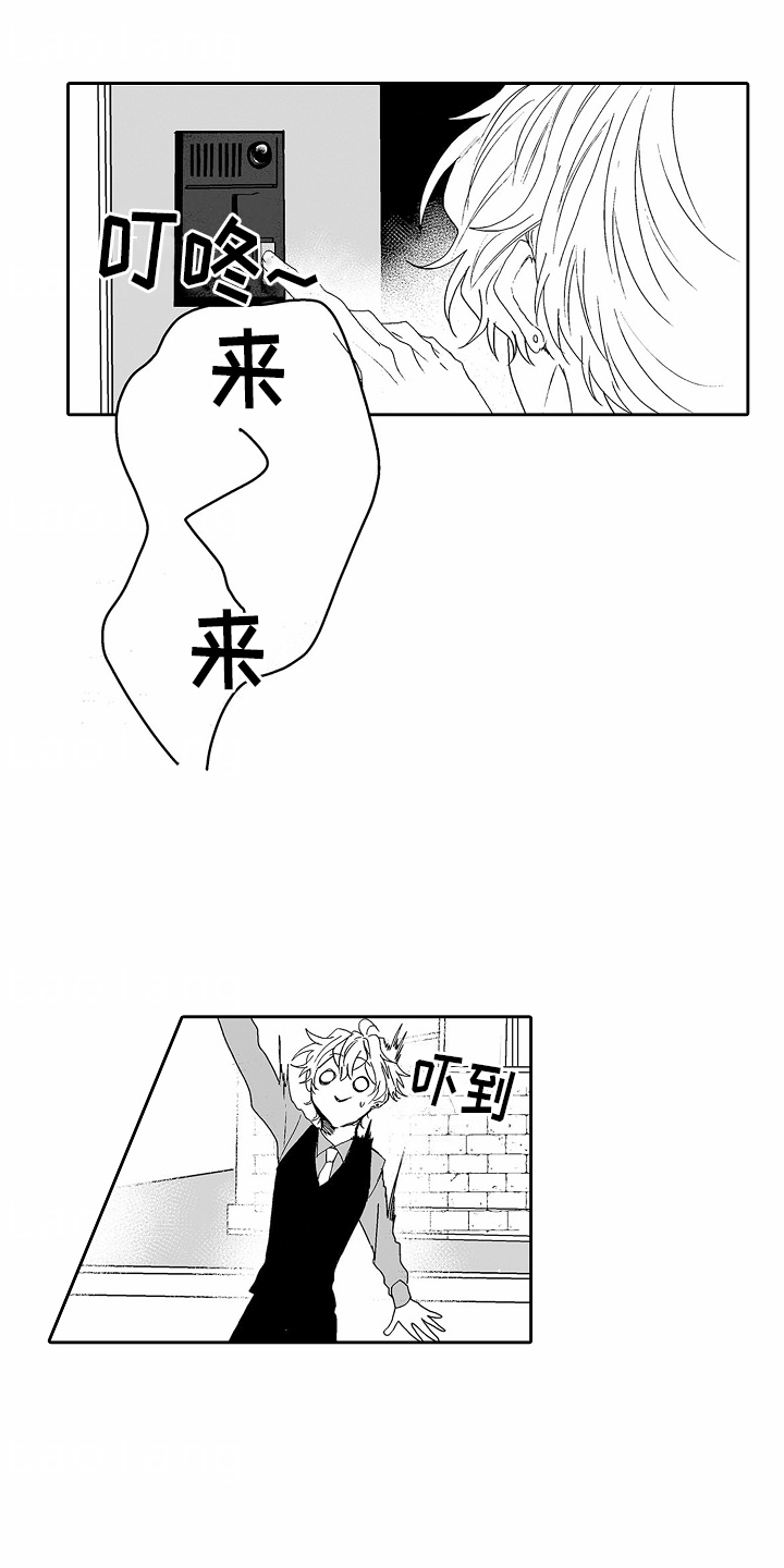 浪漫风暴漫画,第10话4图