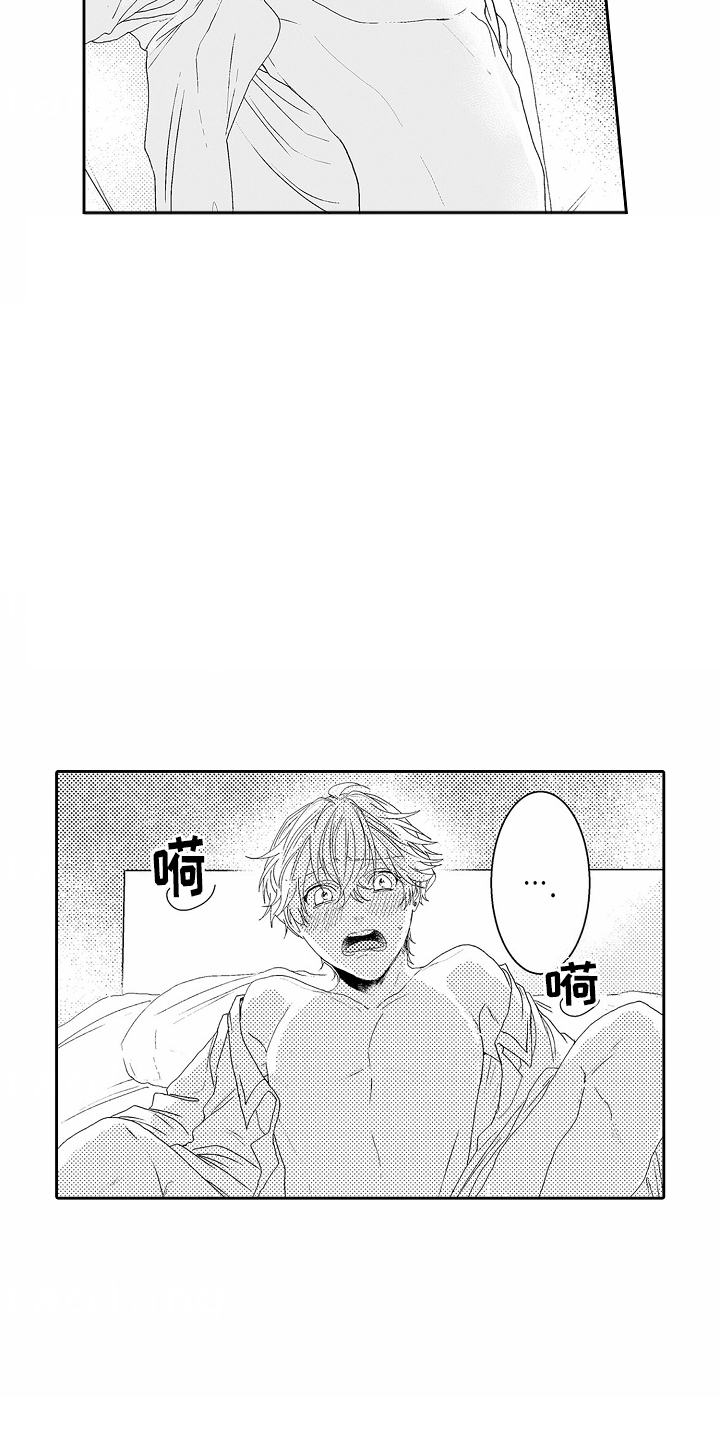 浪漫风暴韩剧完整版免费观看国语版漫画,第8话4图