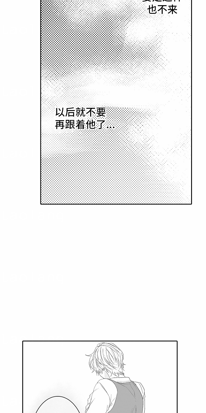 浪漫风暴韩国电视剧免费观看漫画,第5话4图