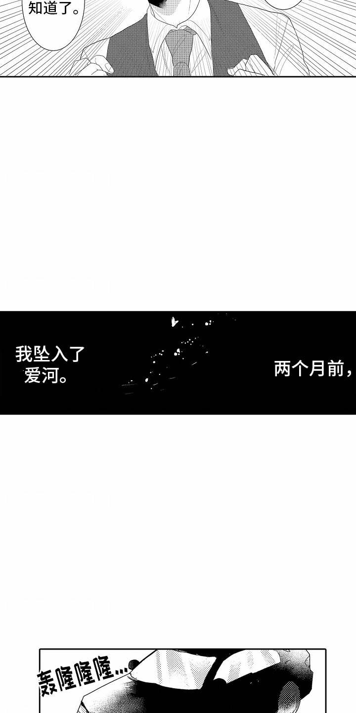 第1话4