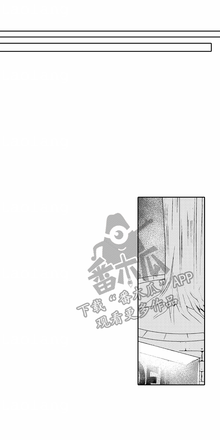 浪漫风暴完整版漫画,第5话1图