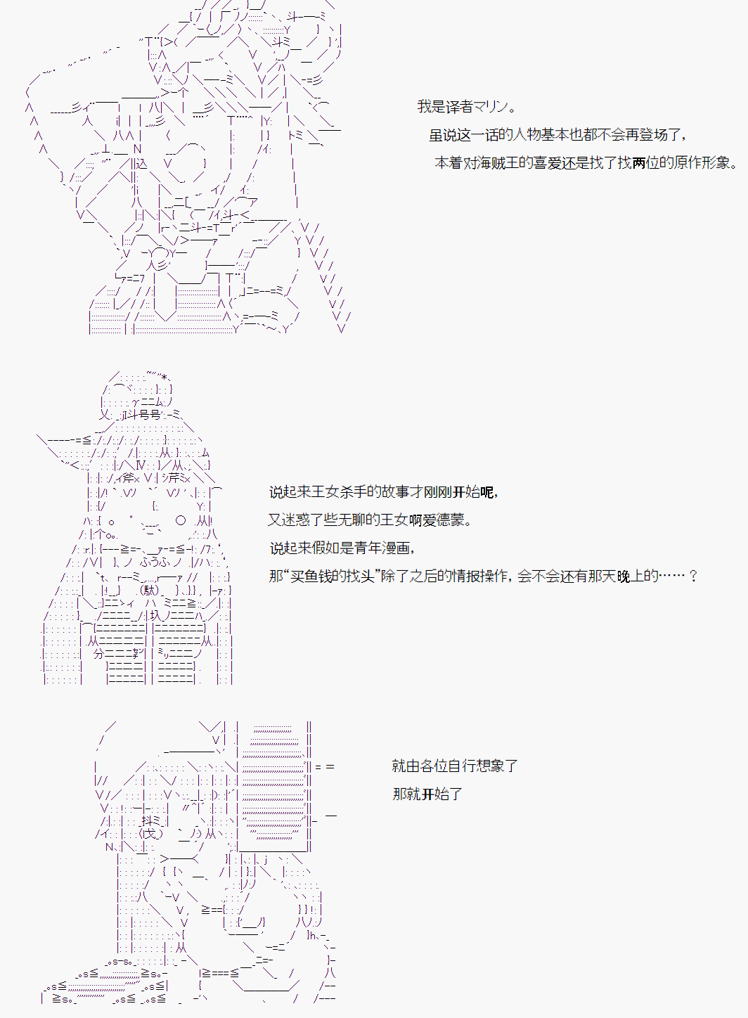 第4话2