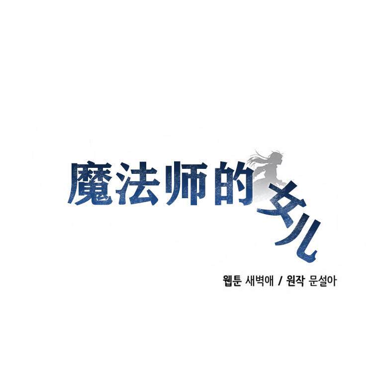 第5话3