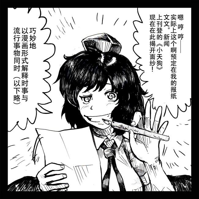 从大家那里拿到了蝴蝶的画漫画,短篇4图