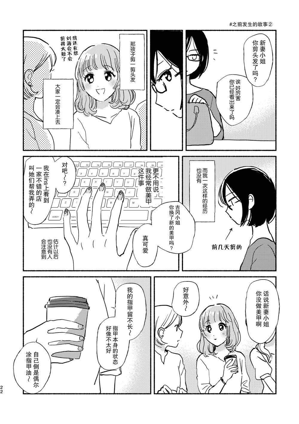 引力漫画,第1话1图