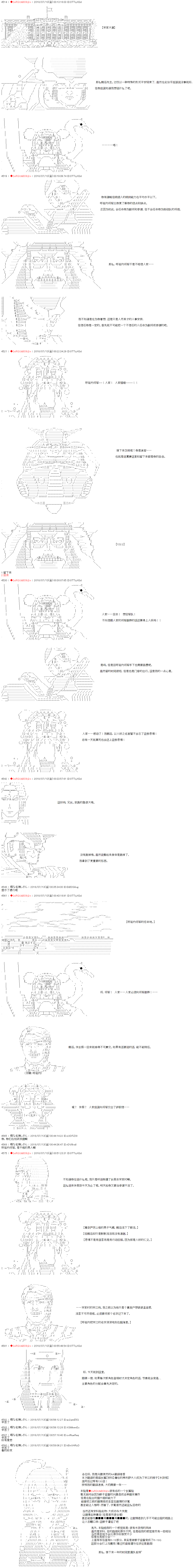 第1话0