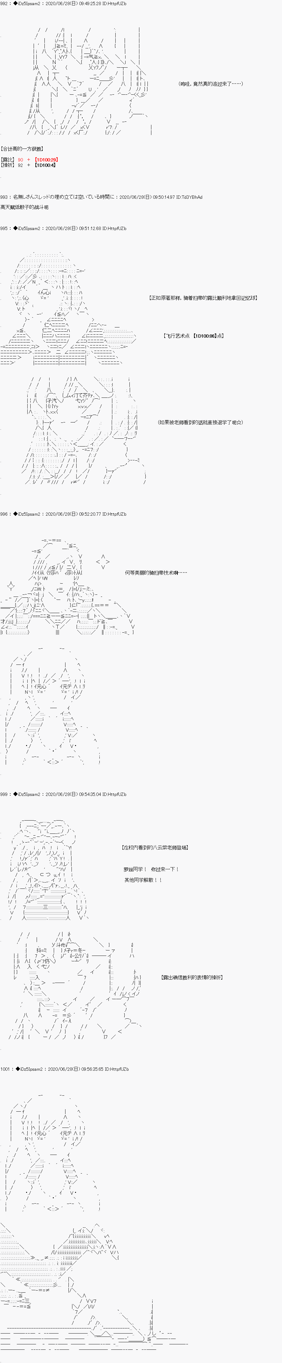 哈利波特世界与铁血的修漫画,第4话4图