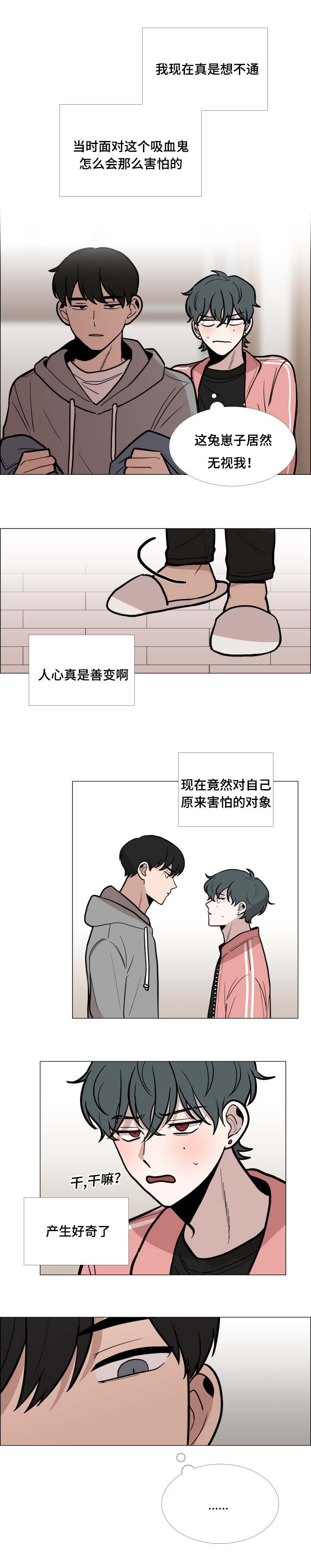 同寝6人考研全成功漫画,第9话5图