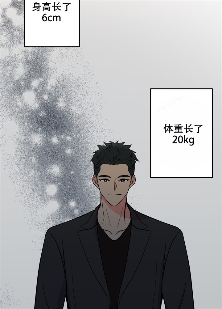 想和前任复合的图片漫画,第7话1图