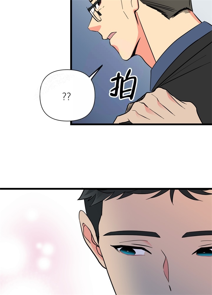 想和前任复合的图片漫画,第7话5图