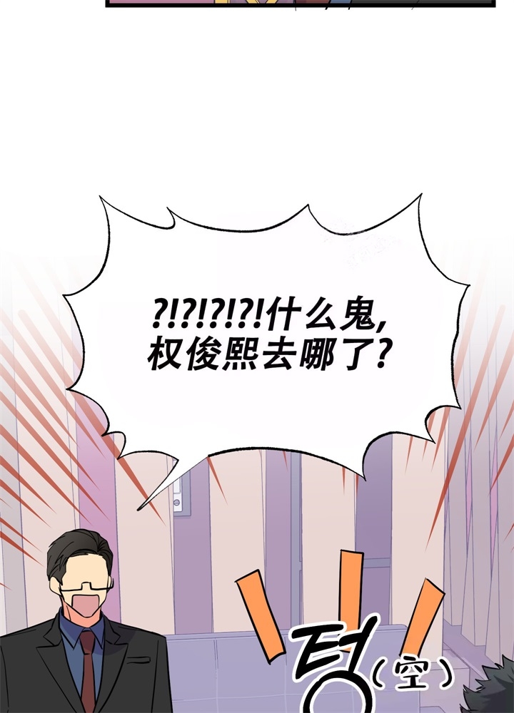 想和前任复合的图片漫画,第7话1图