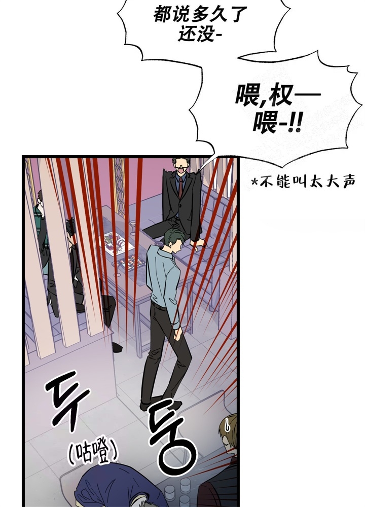 想和前任复合的图片漫画,第7话3图