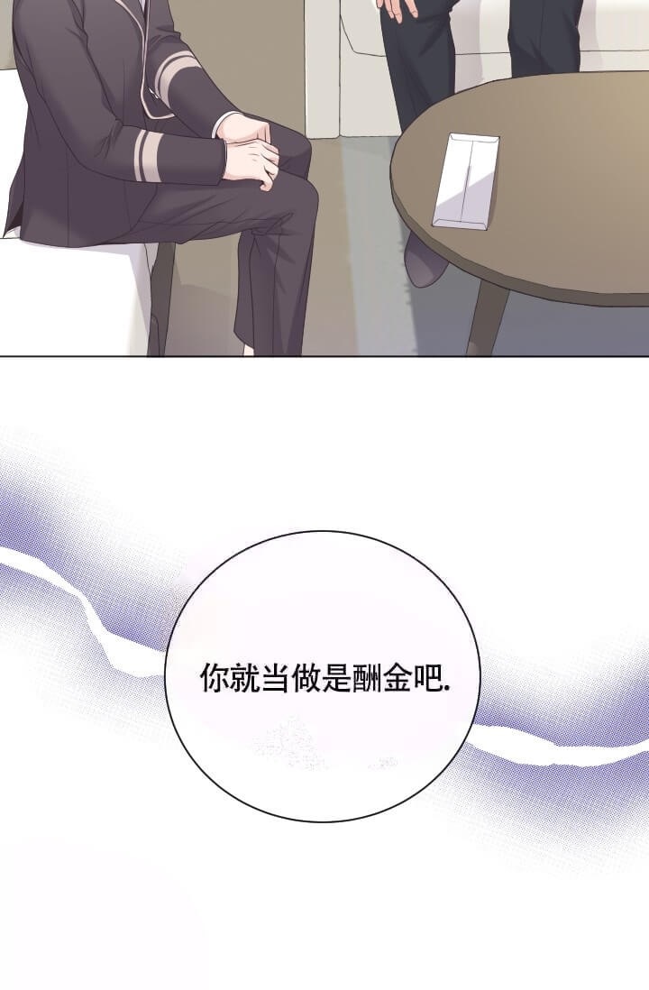 管家和夫人出轨是哪部电视剧漫画,第11话2图