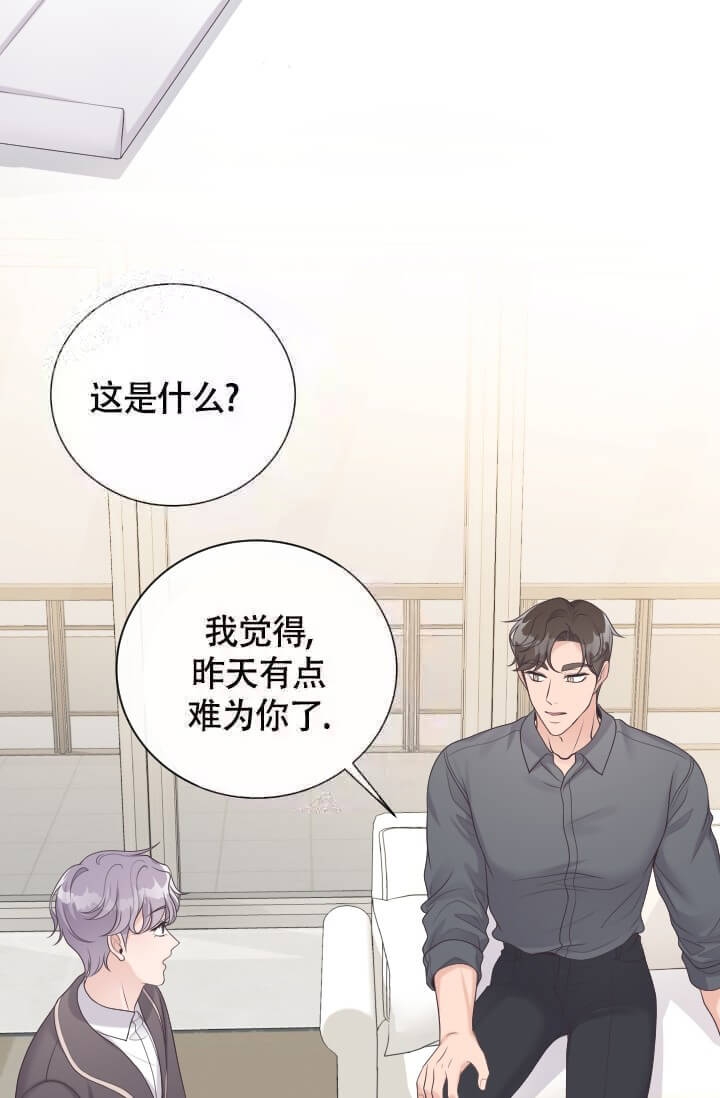 管家和夫人出轨是哪部电视剧漫画,第11话1图