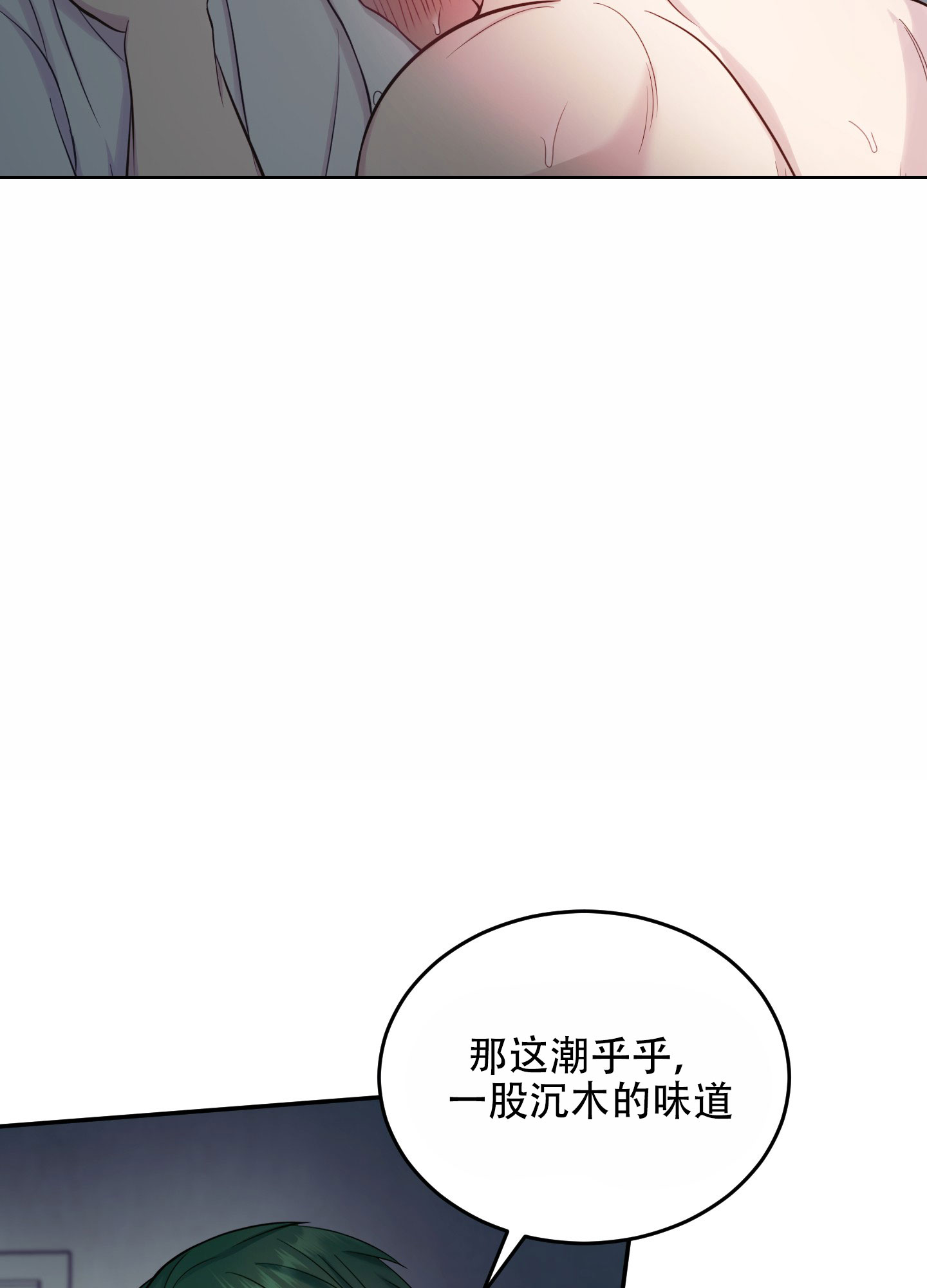 兔子保镖漫画小说叫什么名字漫画,第1话3图