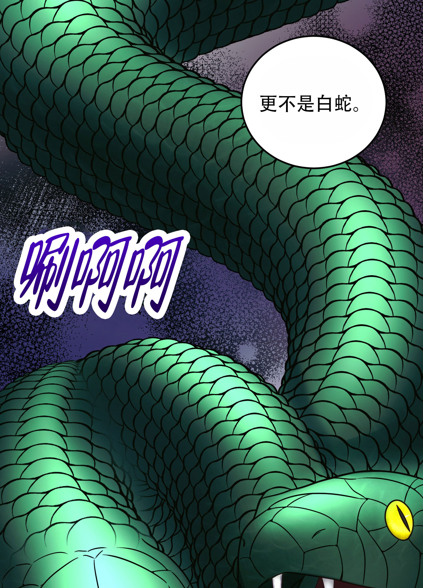 兔子保镖的漫画漫画,第2话2图