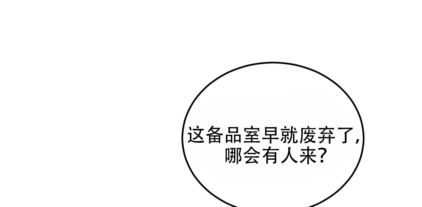 兔子保镖漫画小说叫什么名字漫画,第1话1图