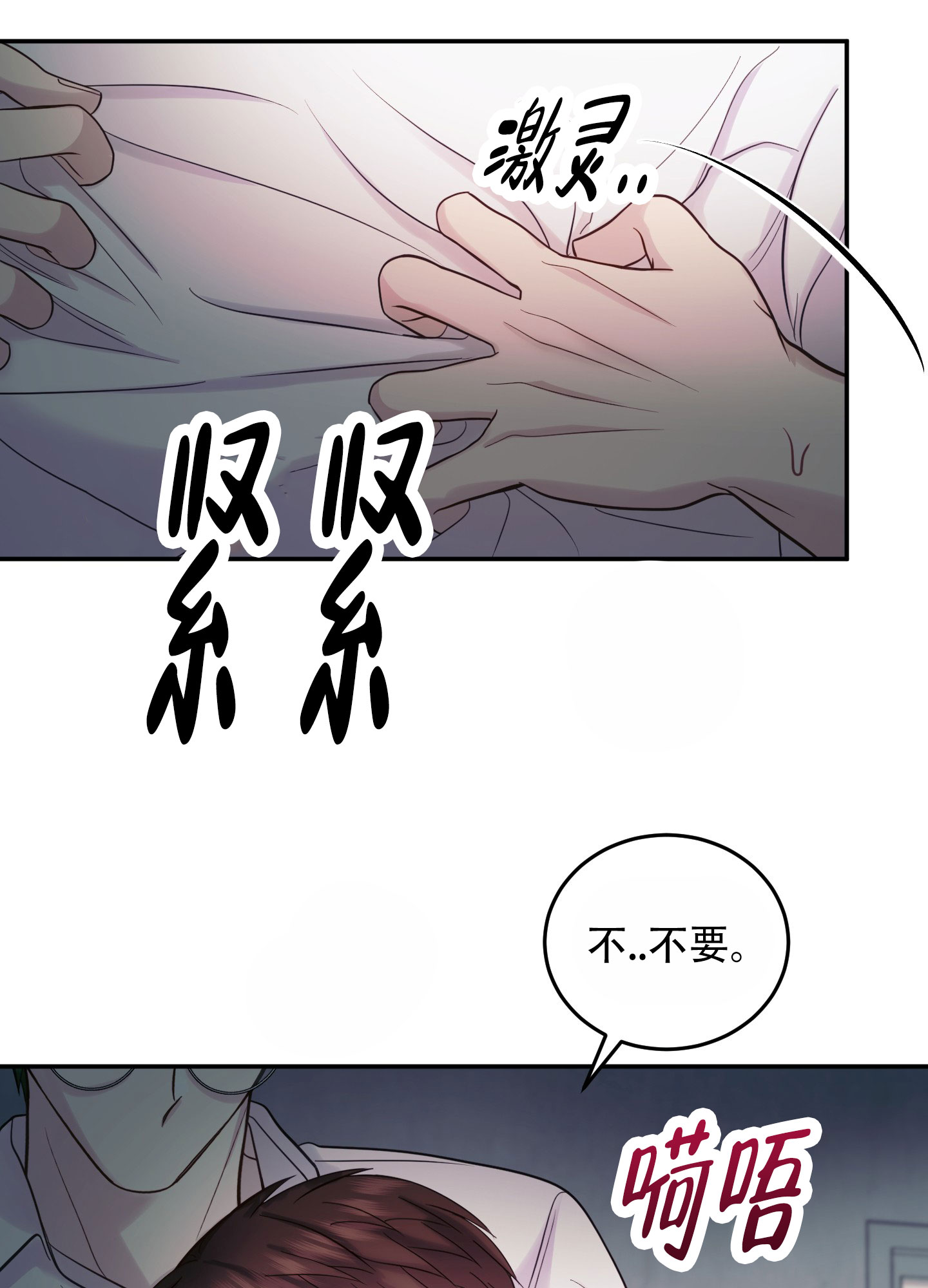 兔子保镖漫画在线观看漫画,第1话4图