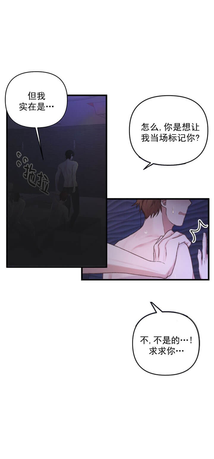 不起眼向导的平凡日常漫画在线观看免费下拉漫画,第1话4图