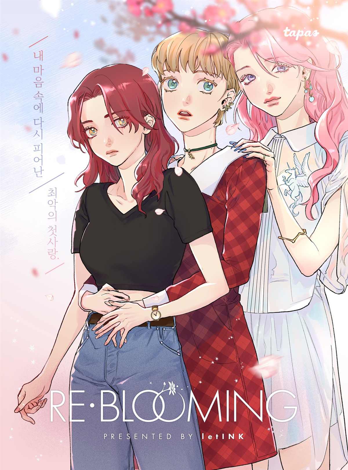 Re.Blooming漫画,第1话1图