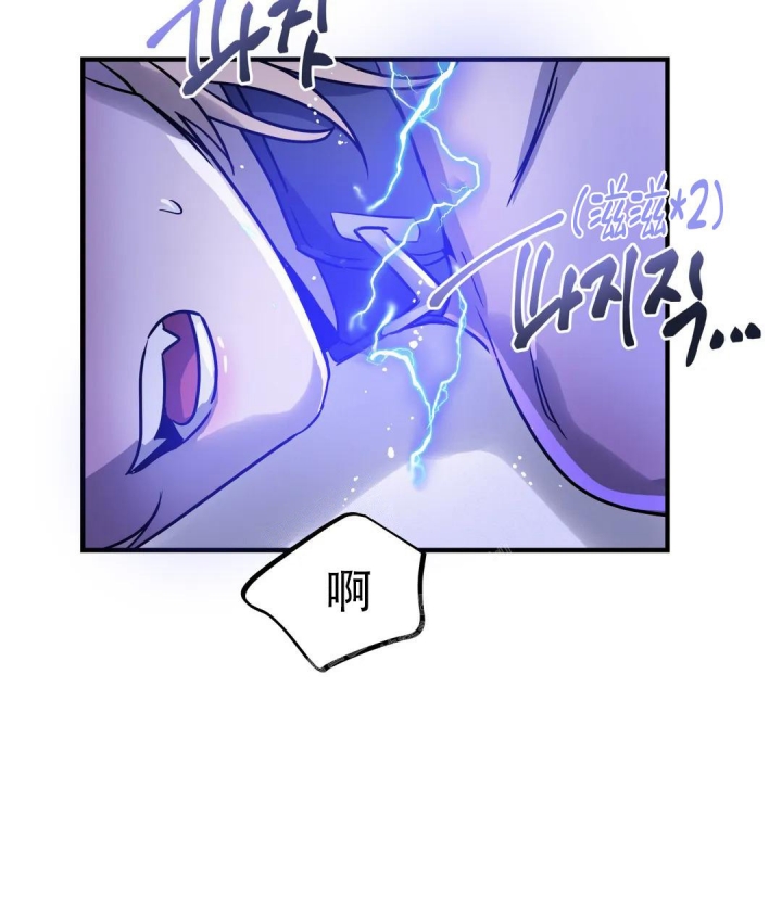 魔王逆谋未删减漫画在线免费漫画,第10话3图