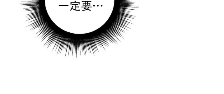 魔王逆谋未删减漫画在线免费漫画,第10话1图