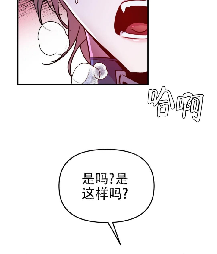 魔王逆谋未删减漫画在线免费漫画,第10话1图