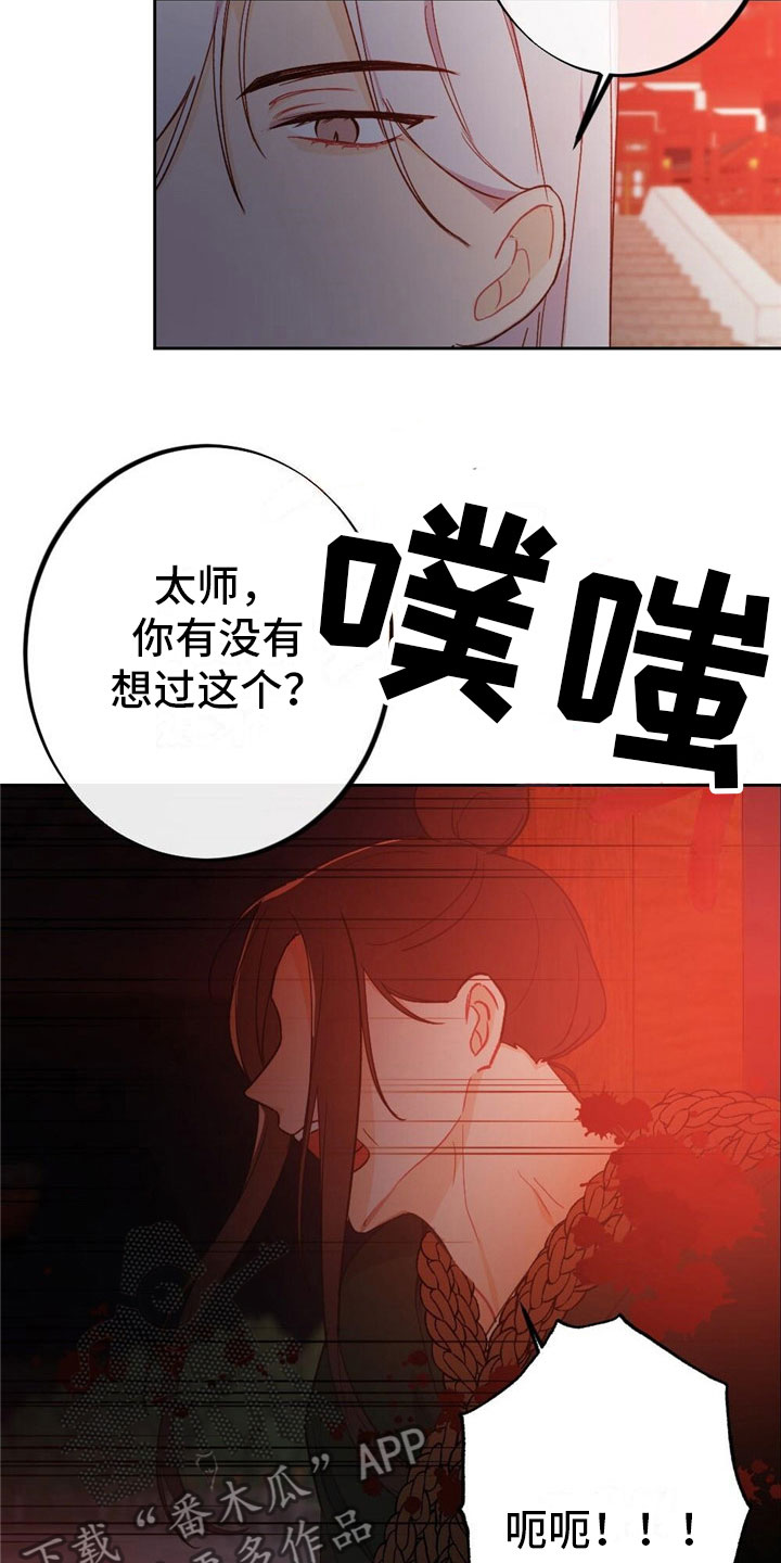 第8话0