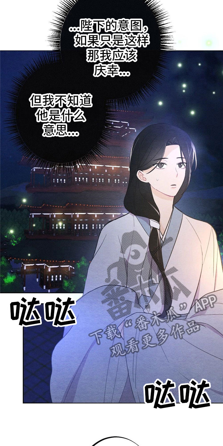 银狼的cdk兑换码是什么漫画,第9话5图