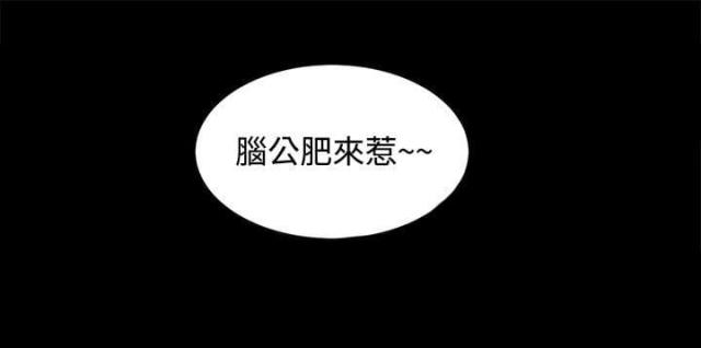 再度回首漫画,第4话5图