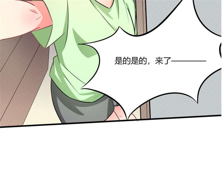 早晨心脏难受漫画,第9章：哇，又是内幕嘛！2图